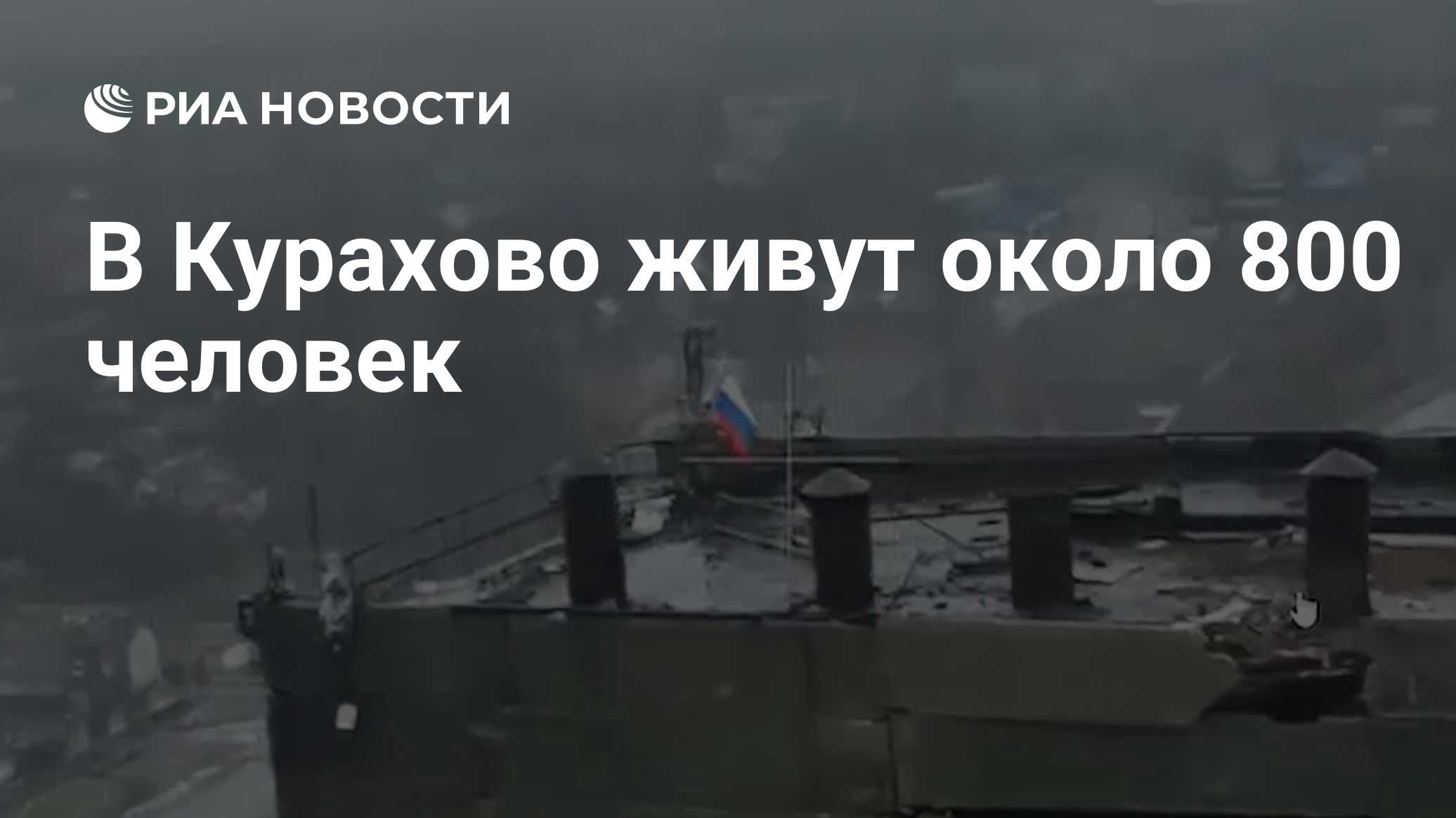 ria.ru
