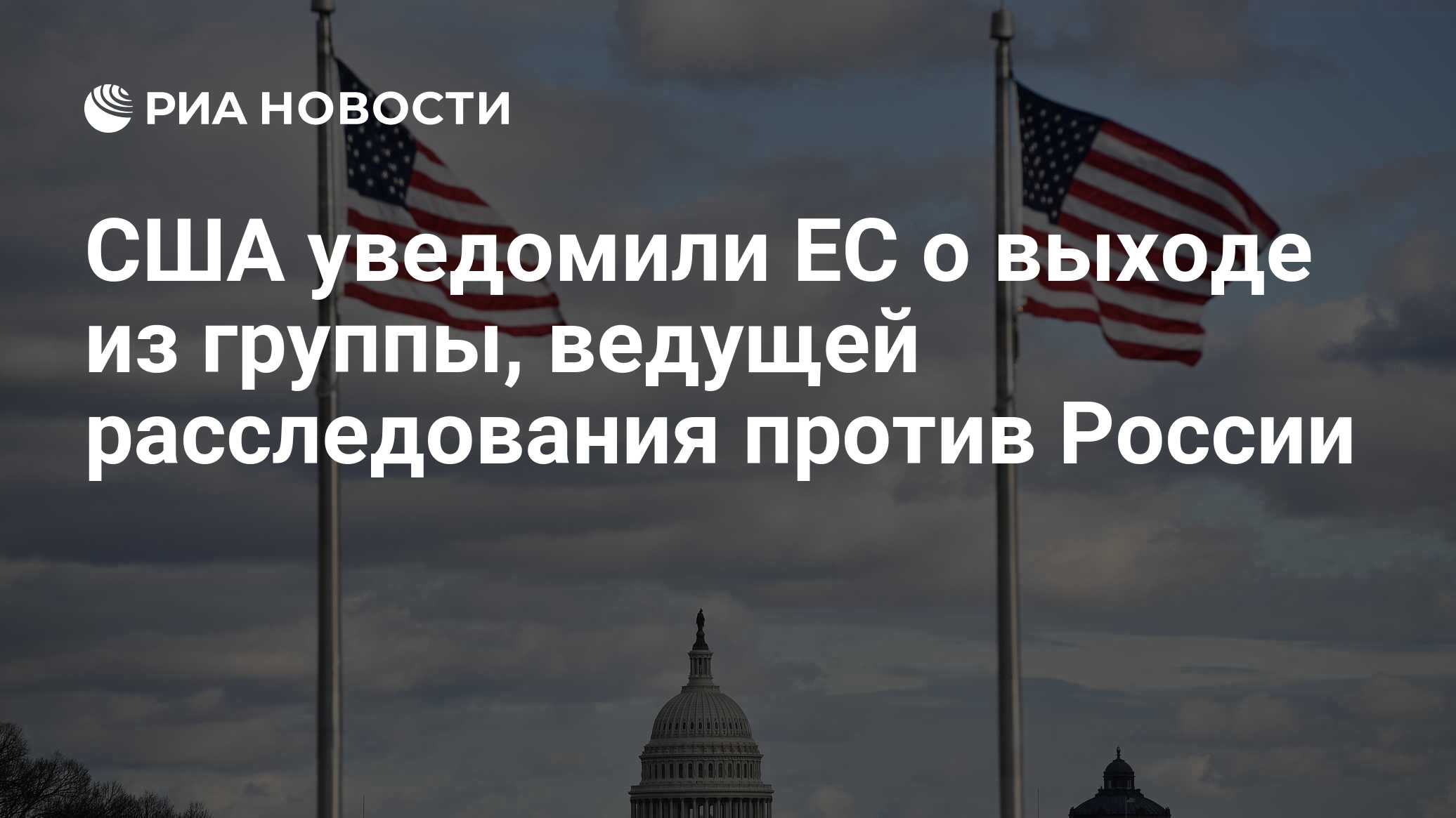 ria.ru
