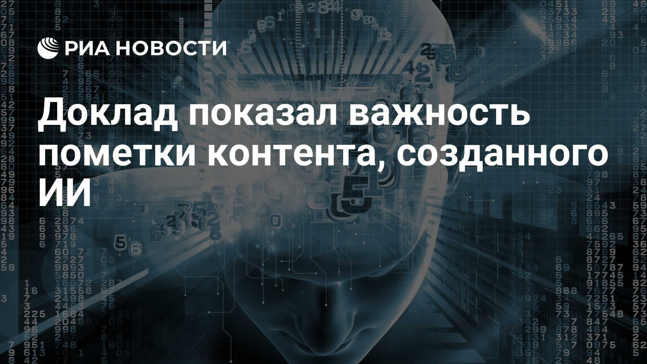 ria.ru