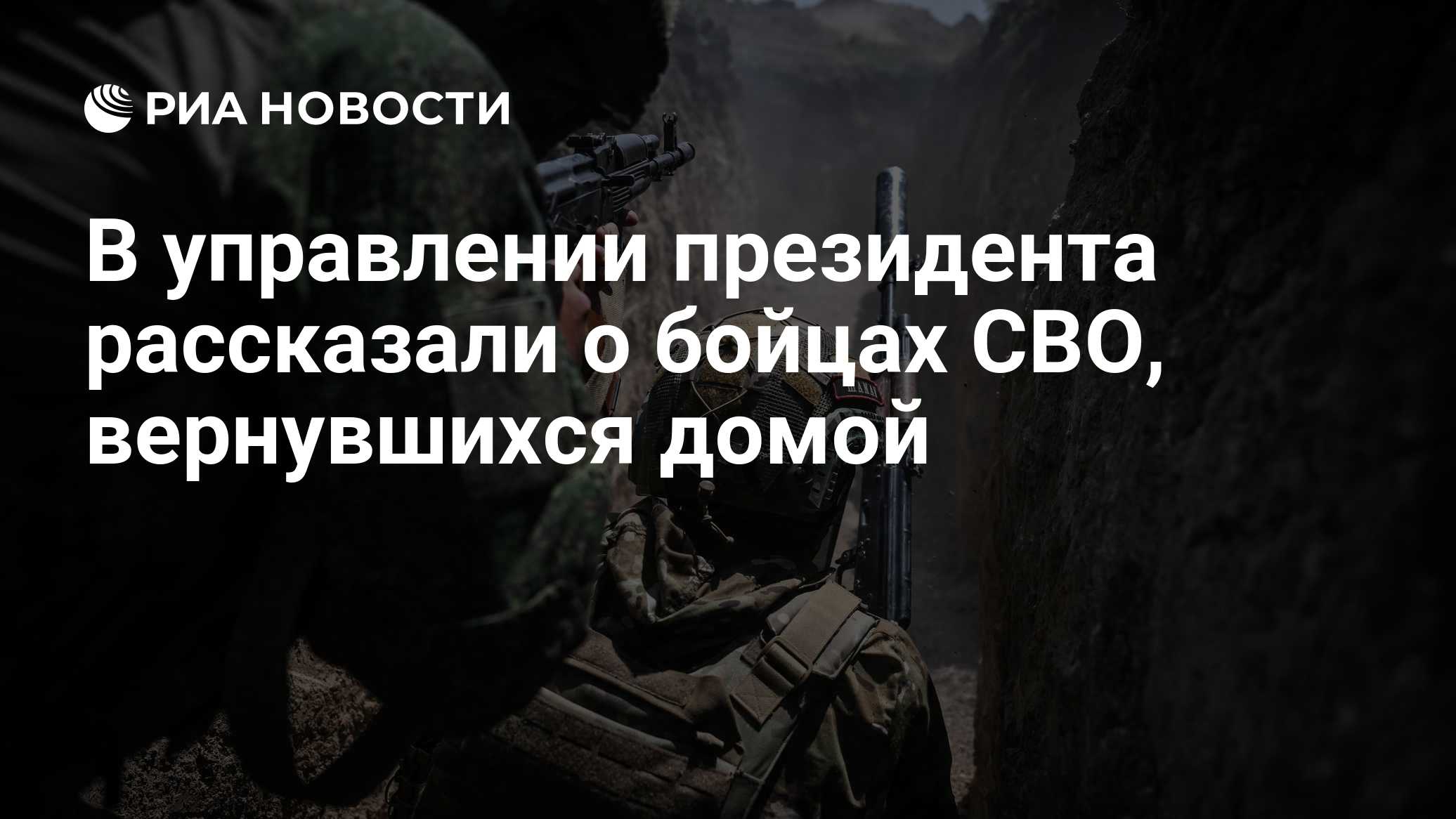 ria.ru