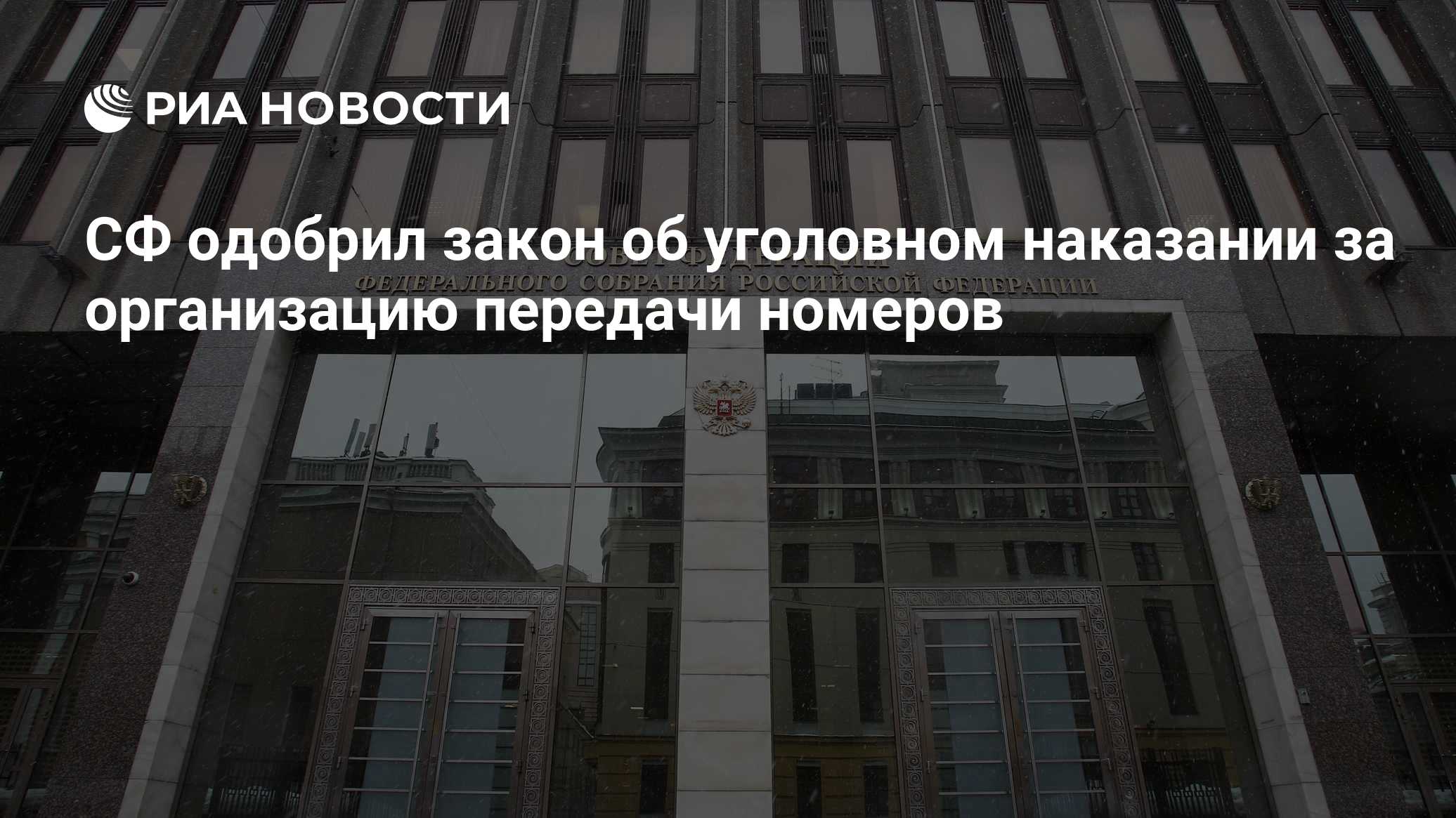 ria.ru