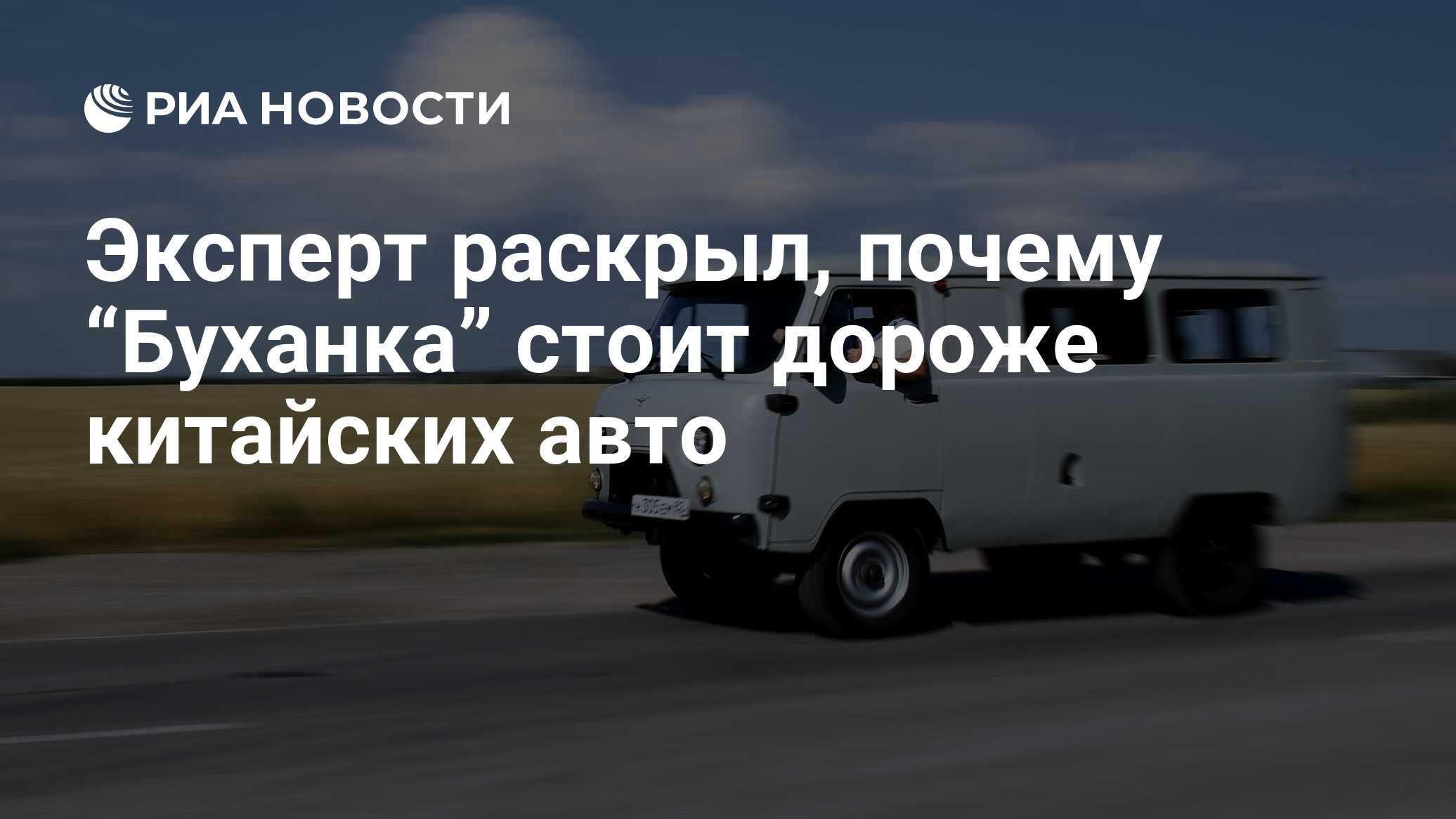 ria.ru