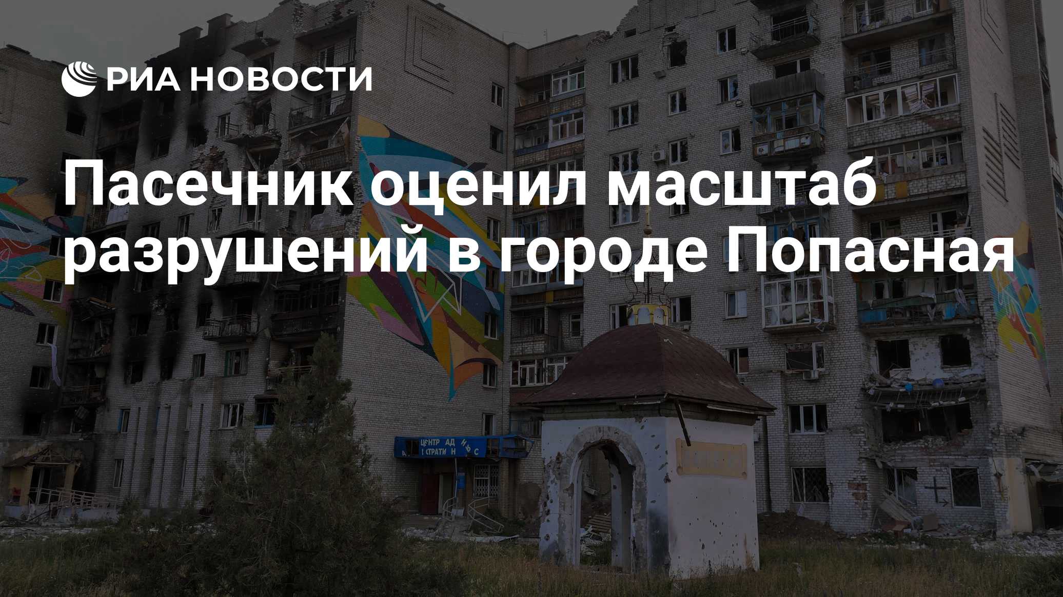 ria.ru