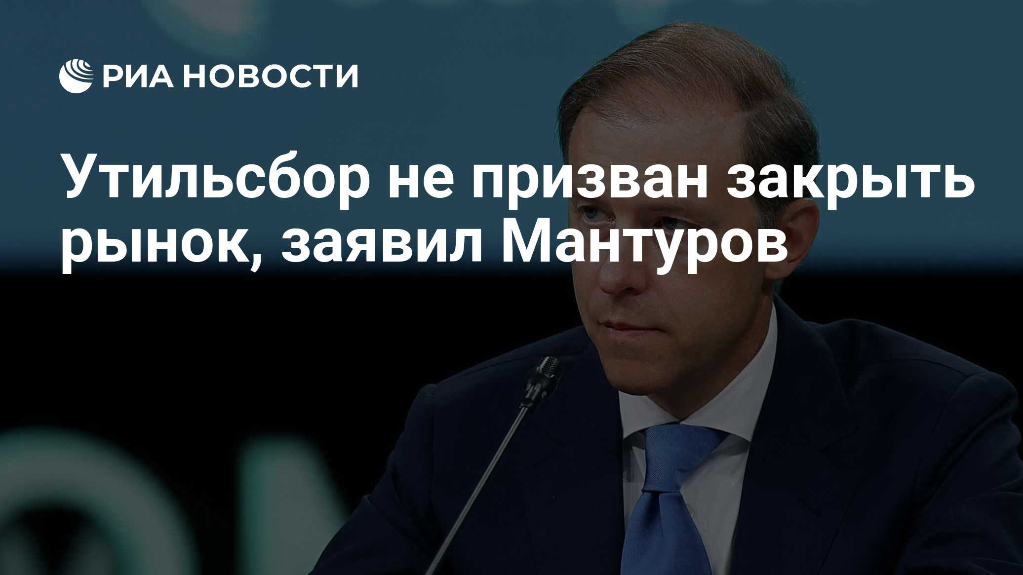 ria.ru