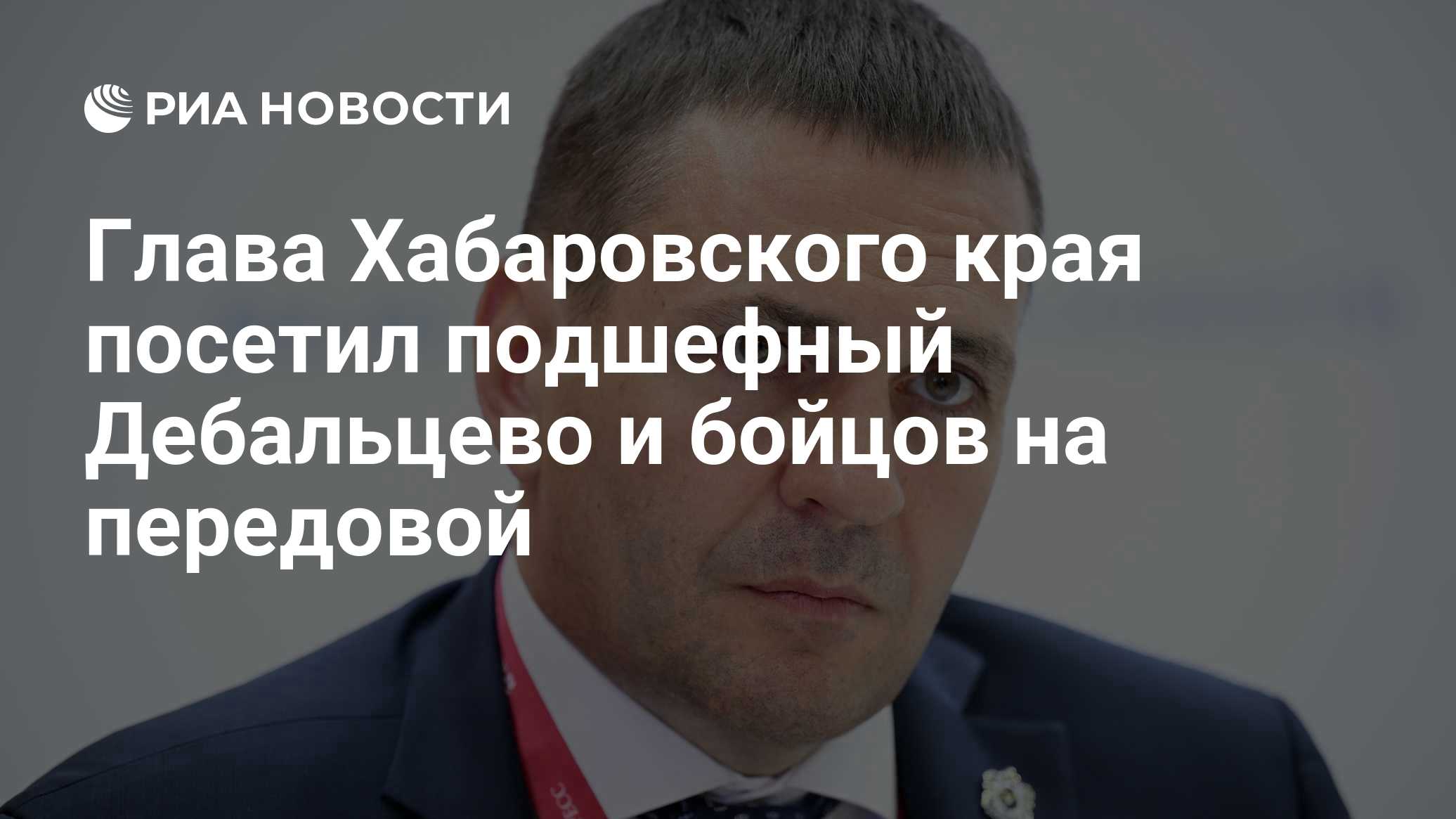 ria.ru