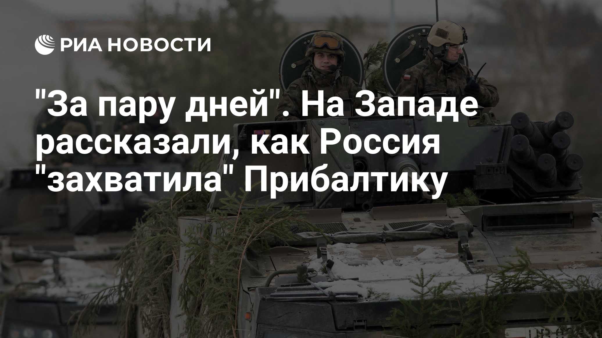 ria.ru