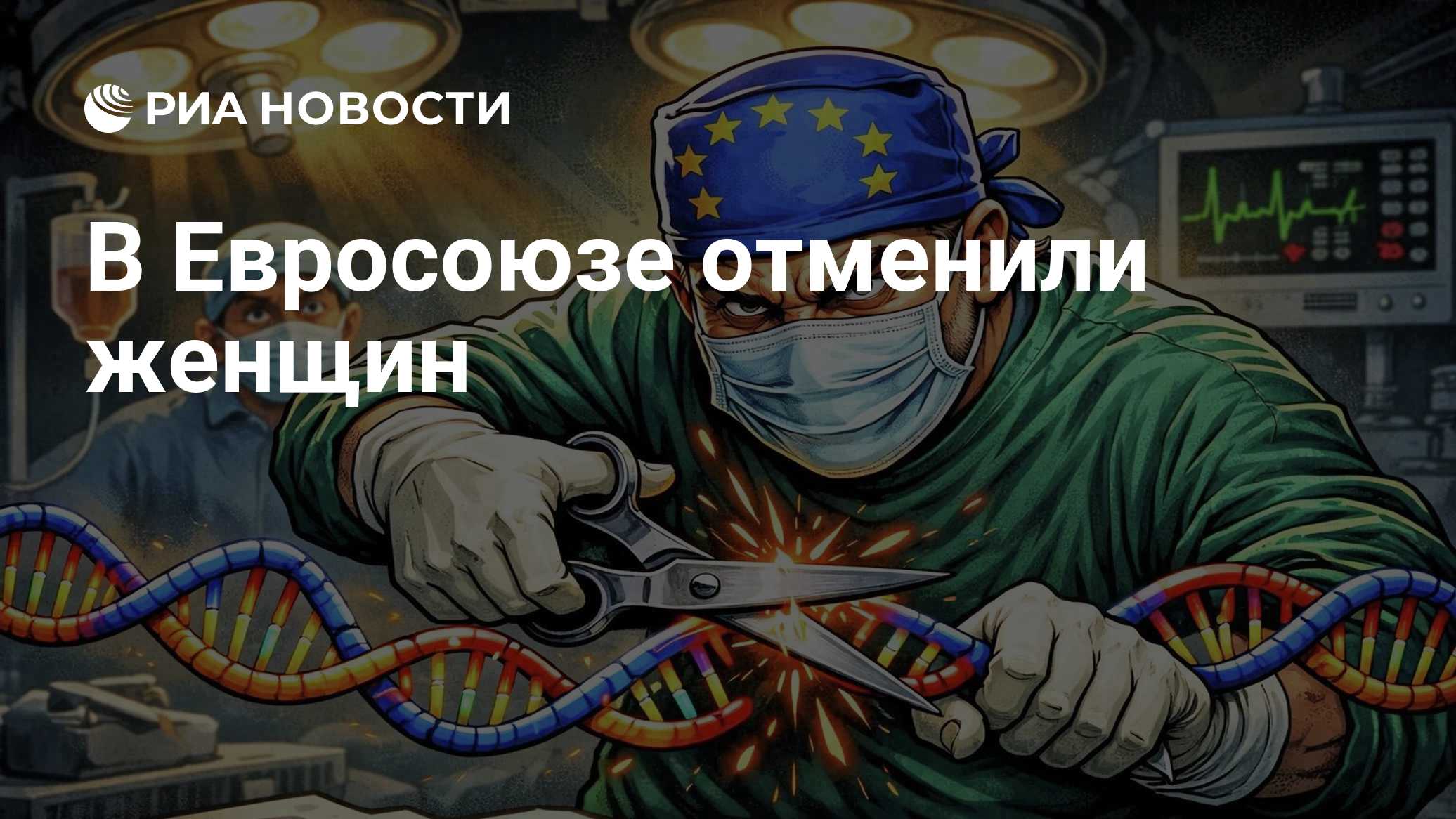ria.ru