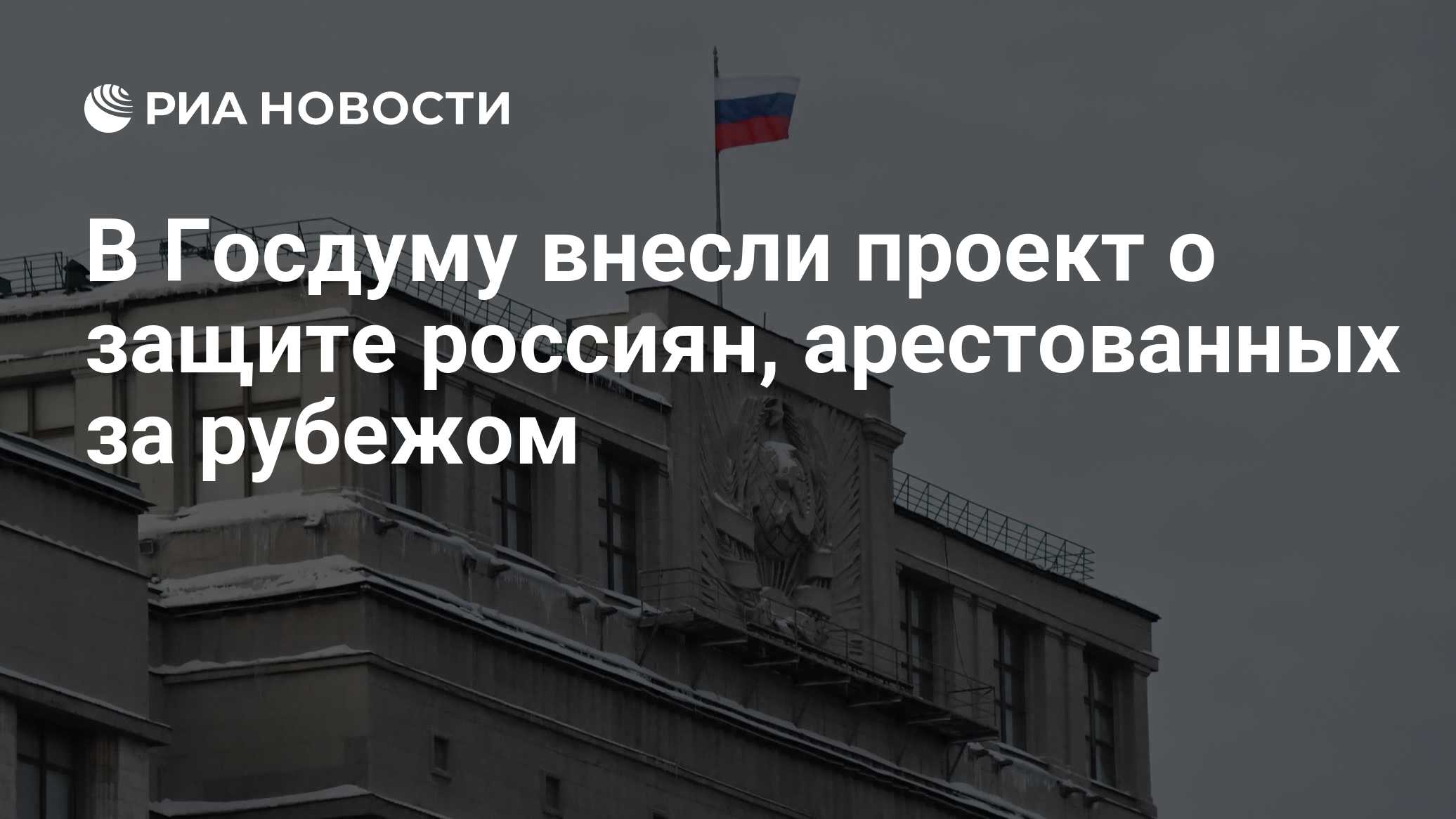 ria.ru