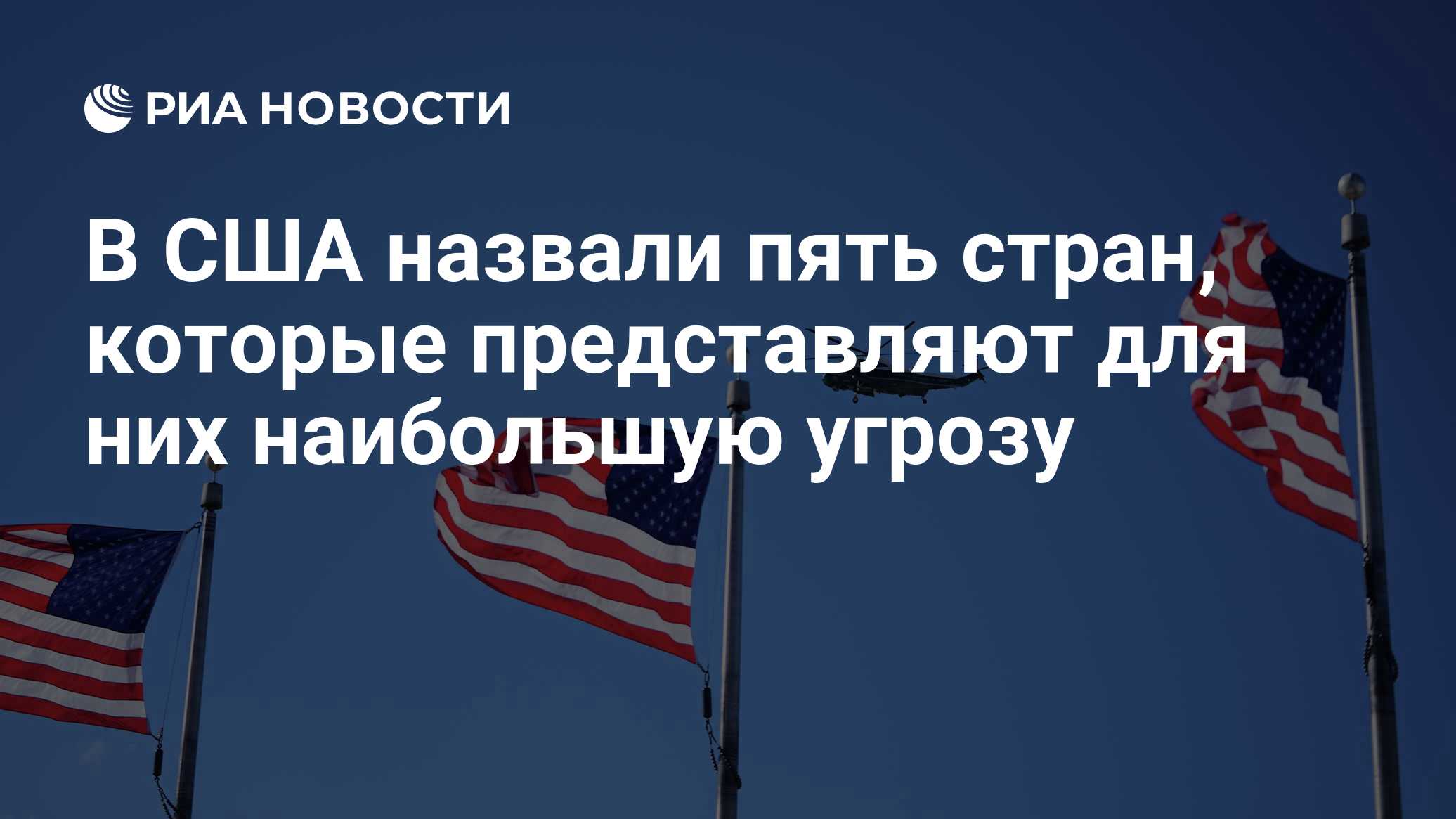 ria.ru