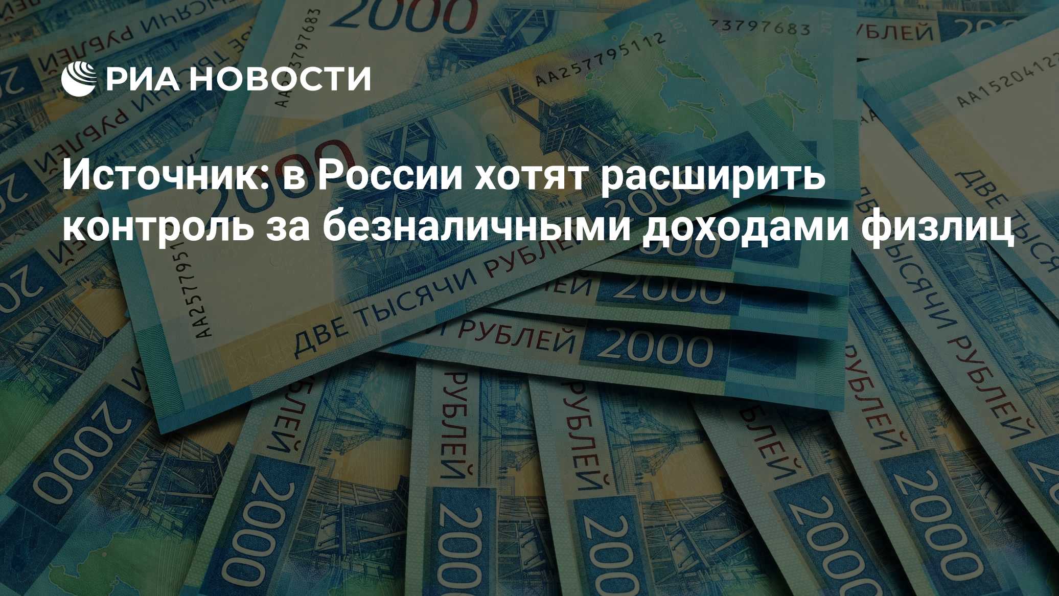 ria.ru