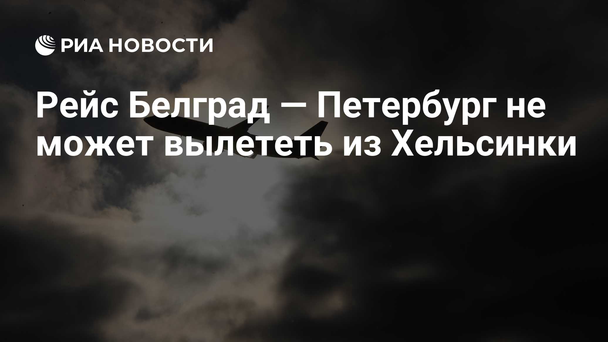 ria.ru