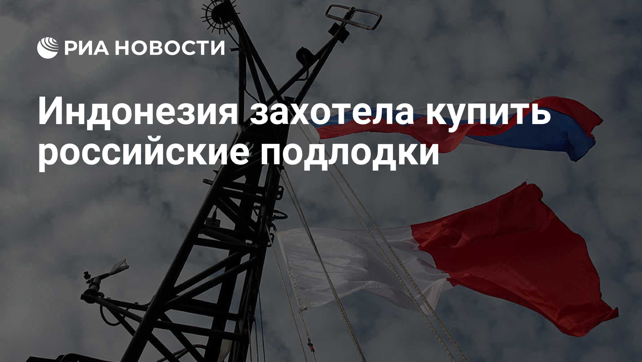 ria.ru