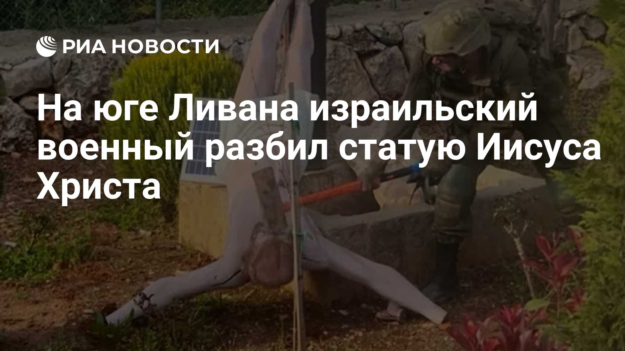 ria.ru