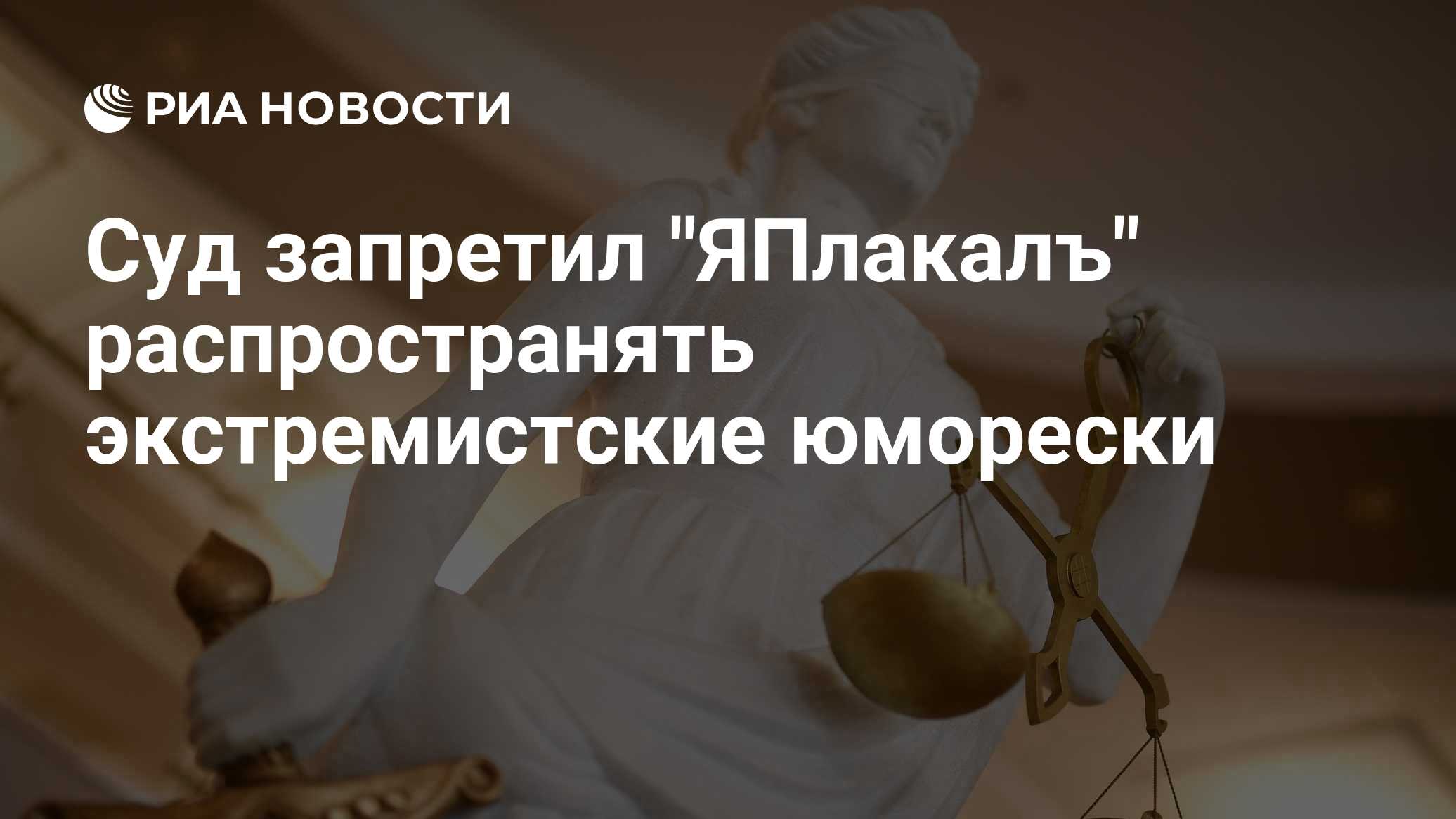 ria.ru