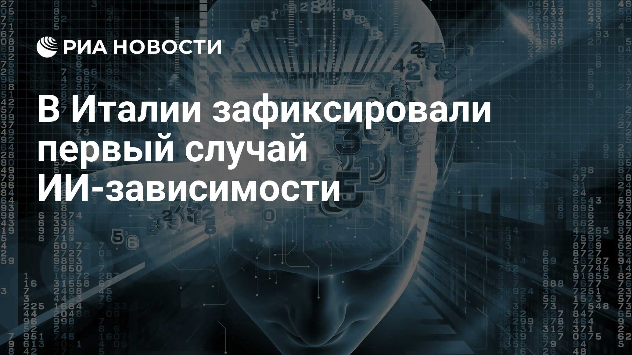 ria.ru