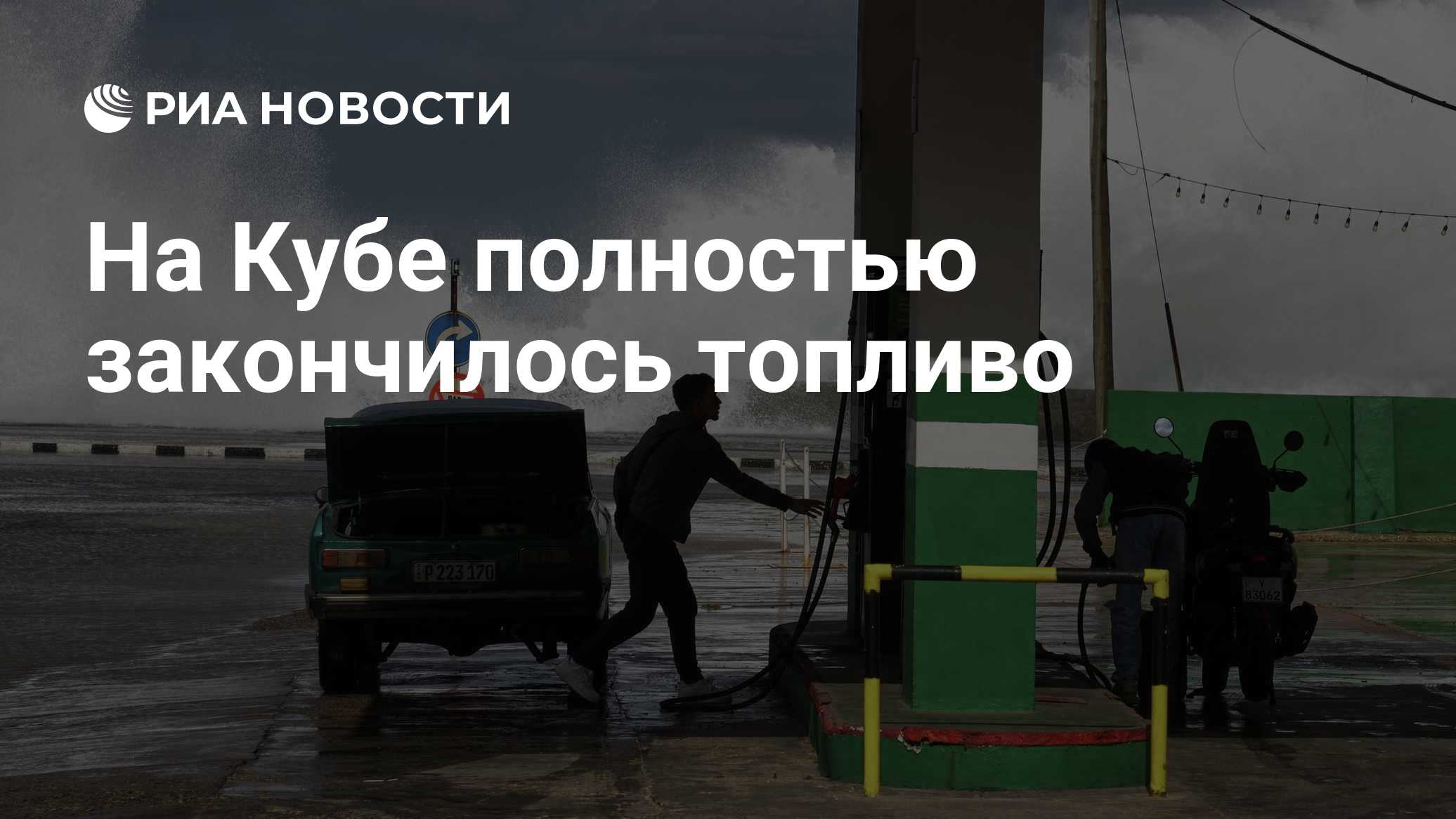 ria.ru
