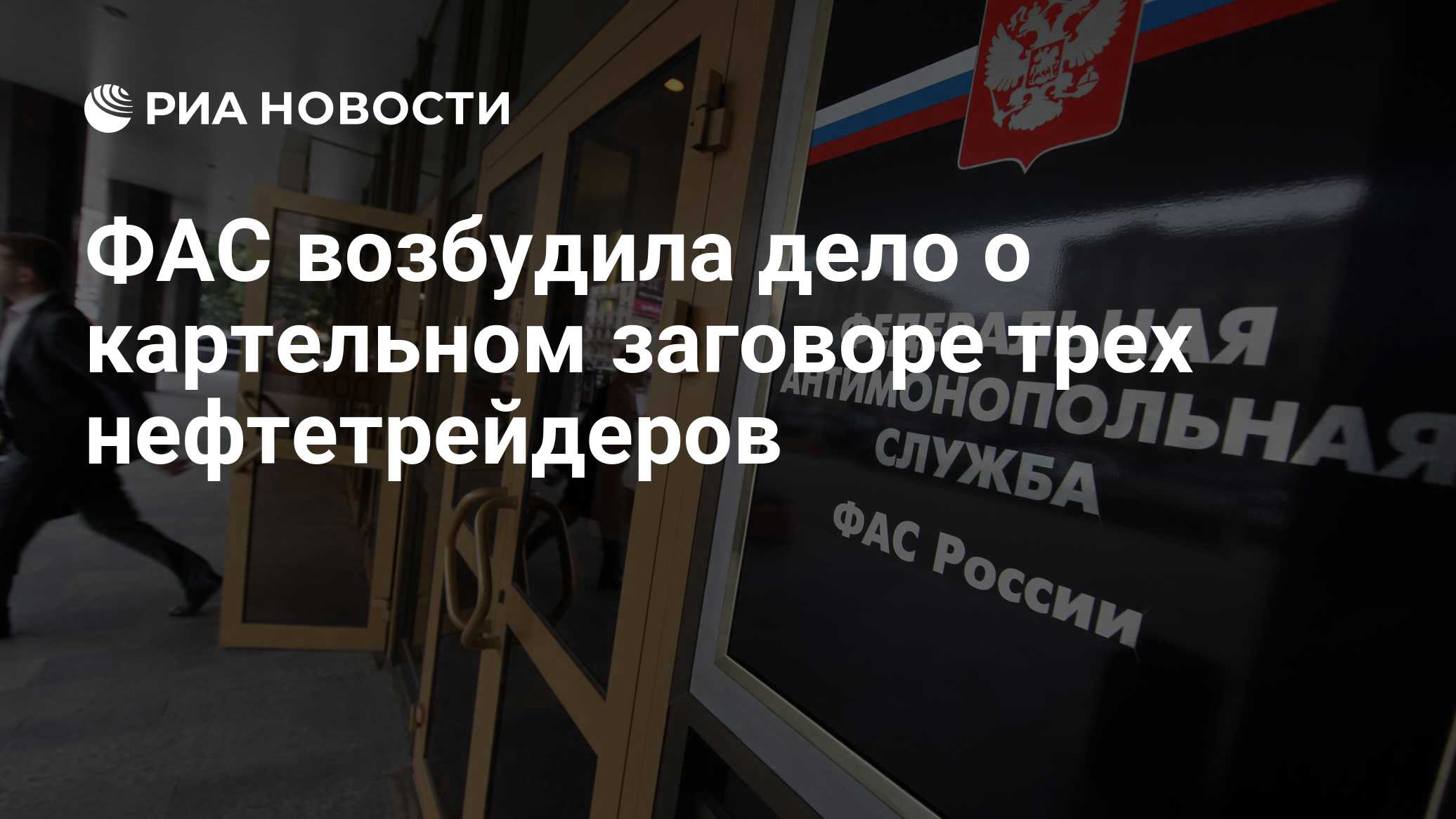 ria.ru
