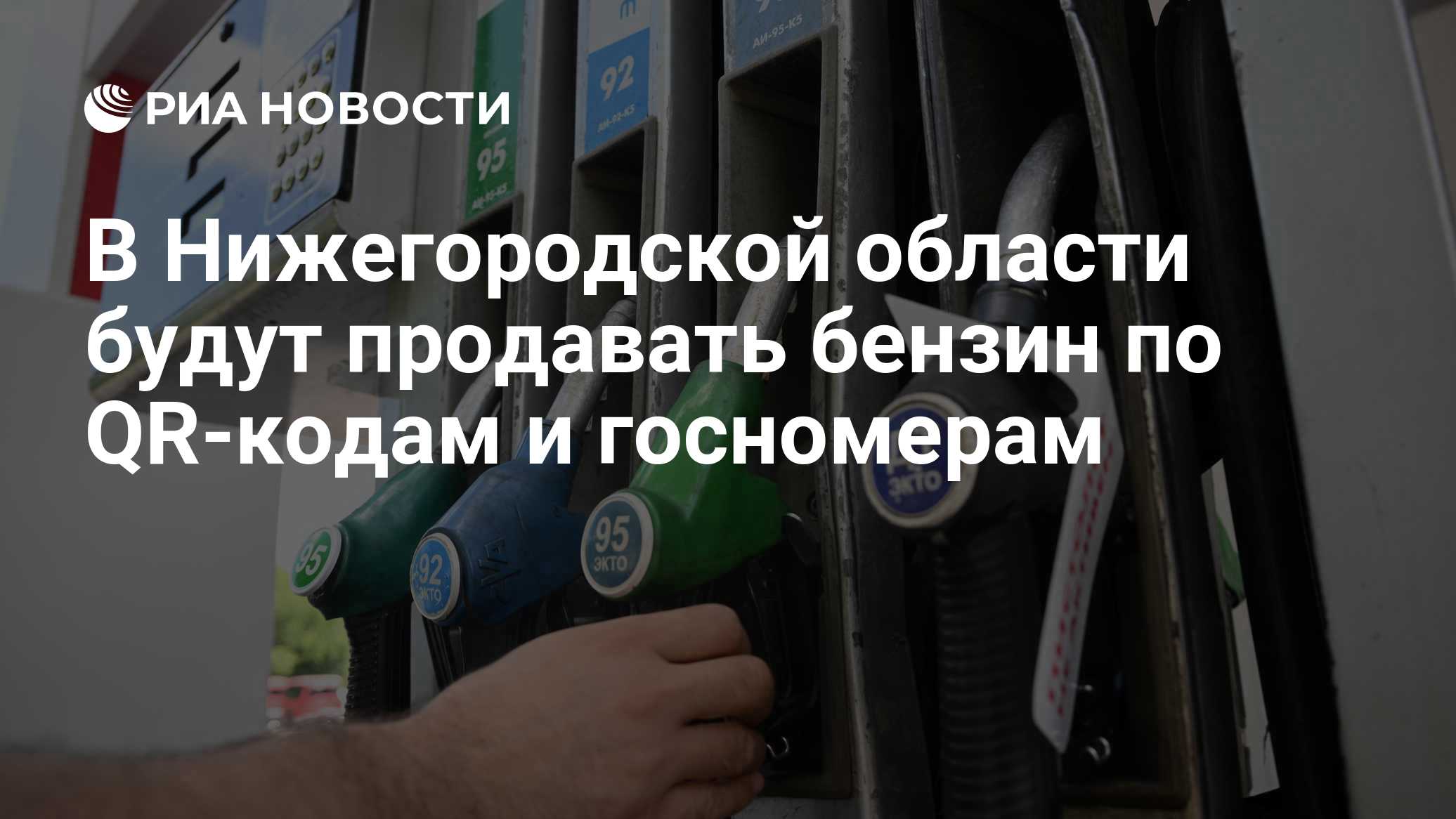 ria.ru
