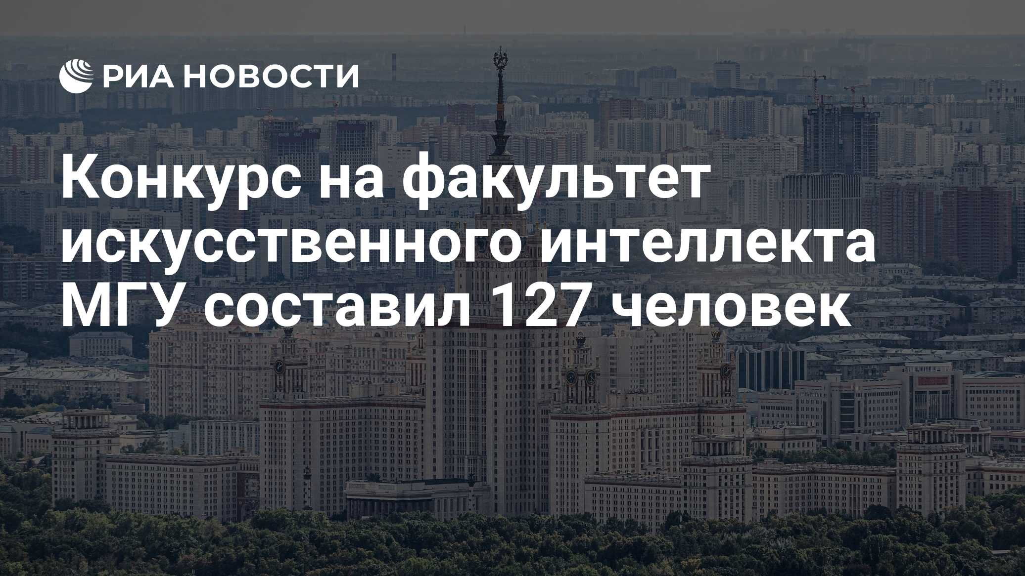 ria.ru