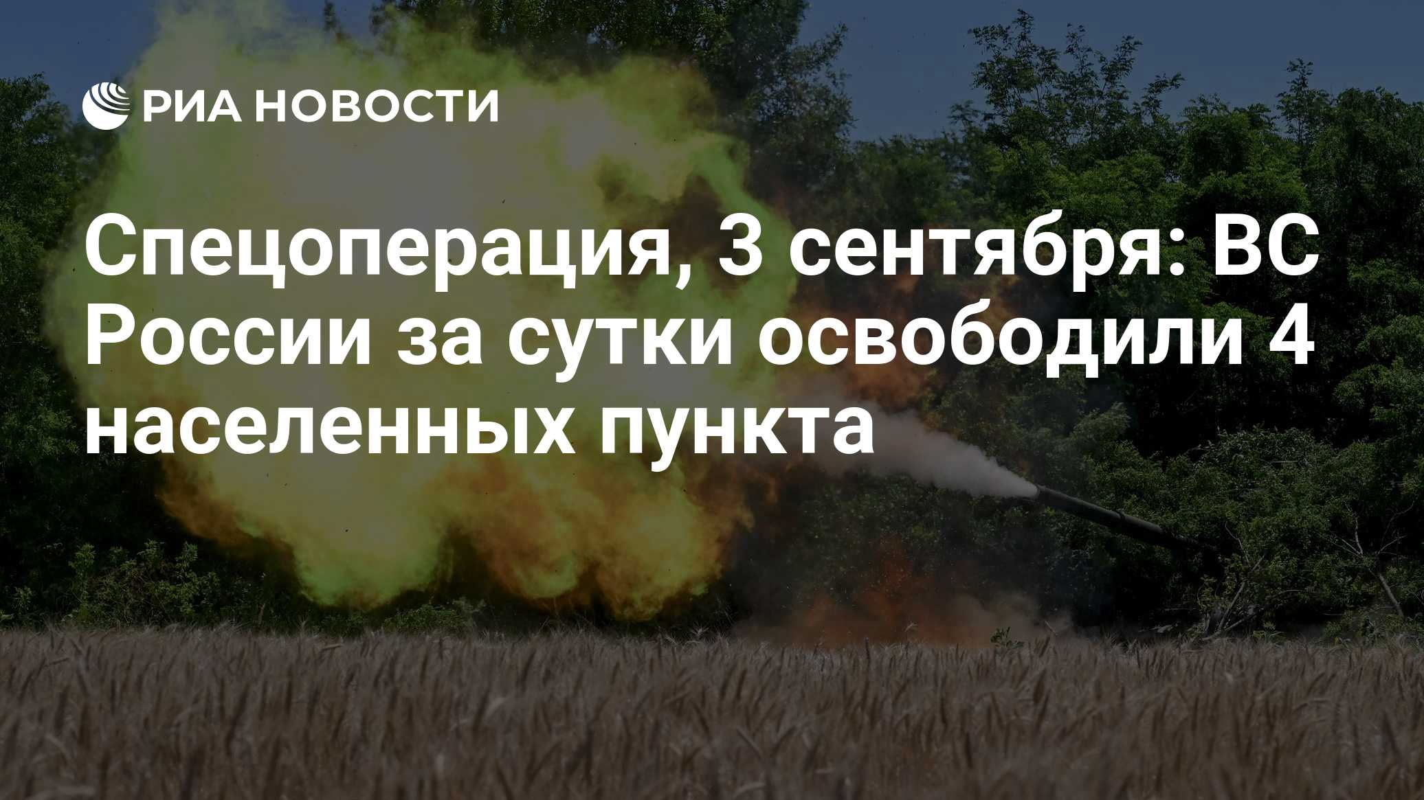 ria.ru