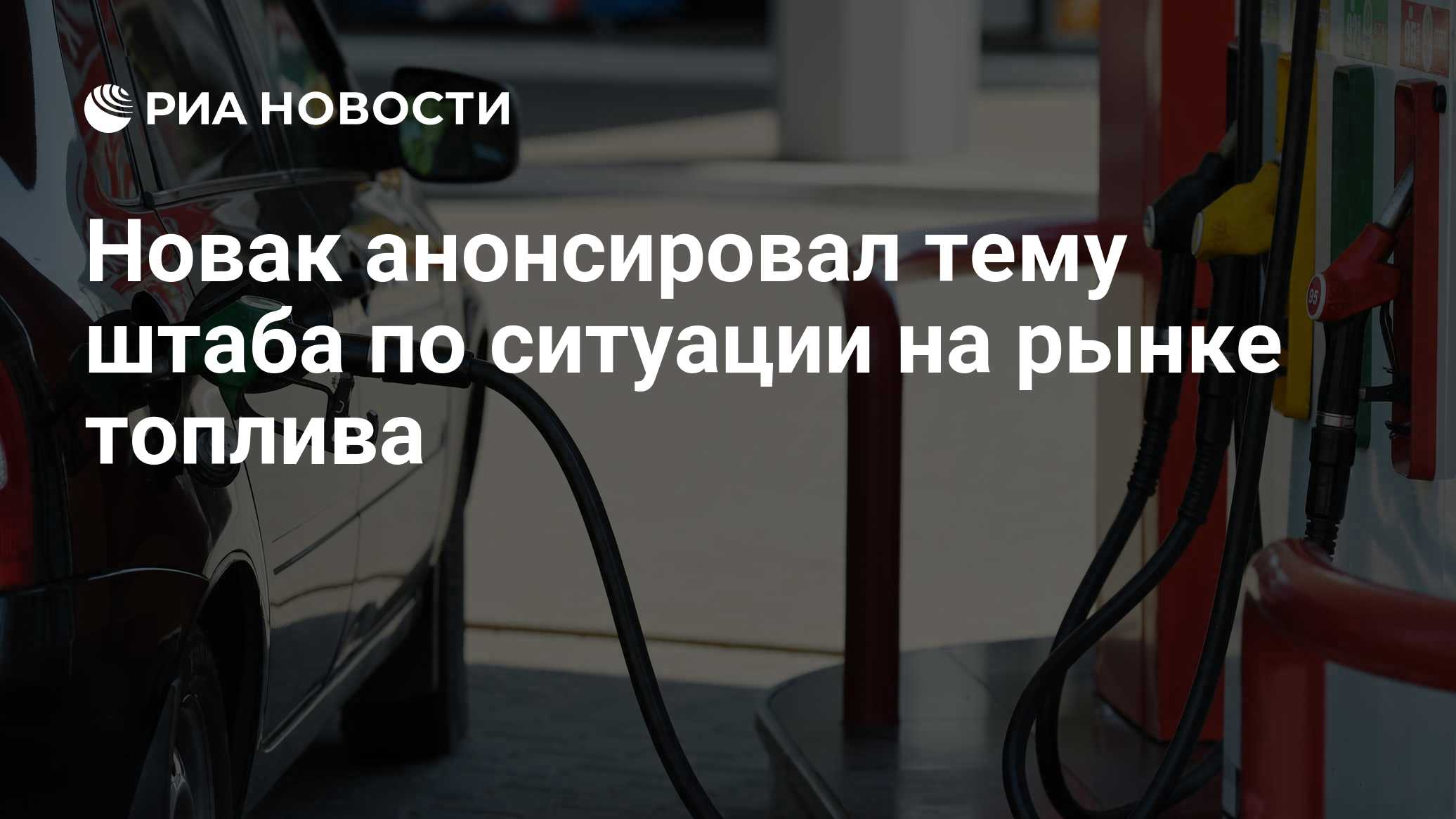 ria.ru