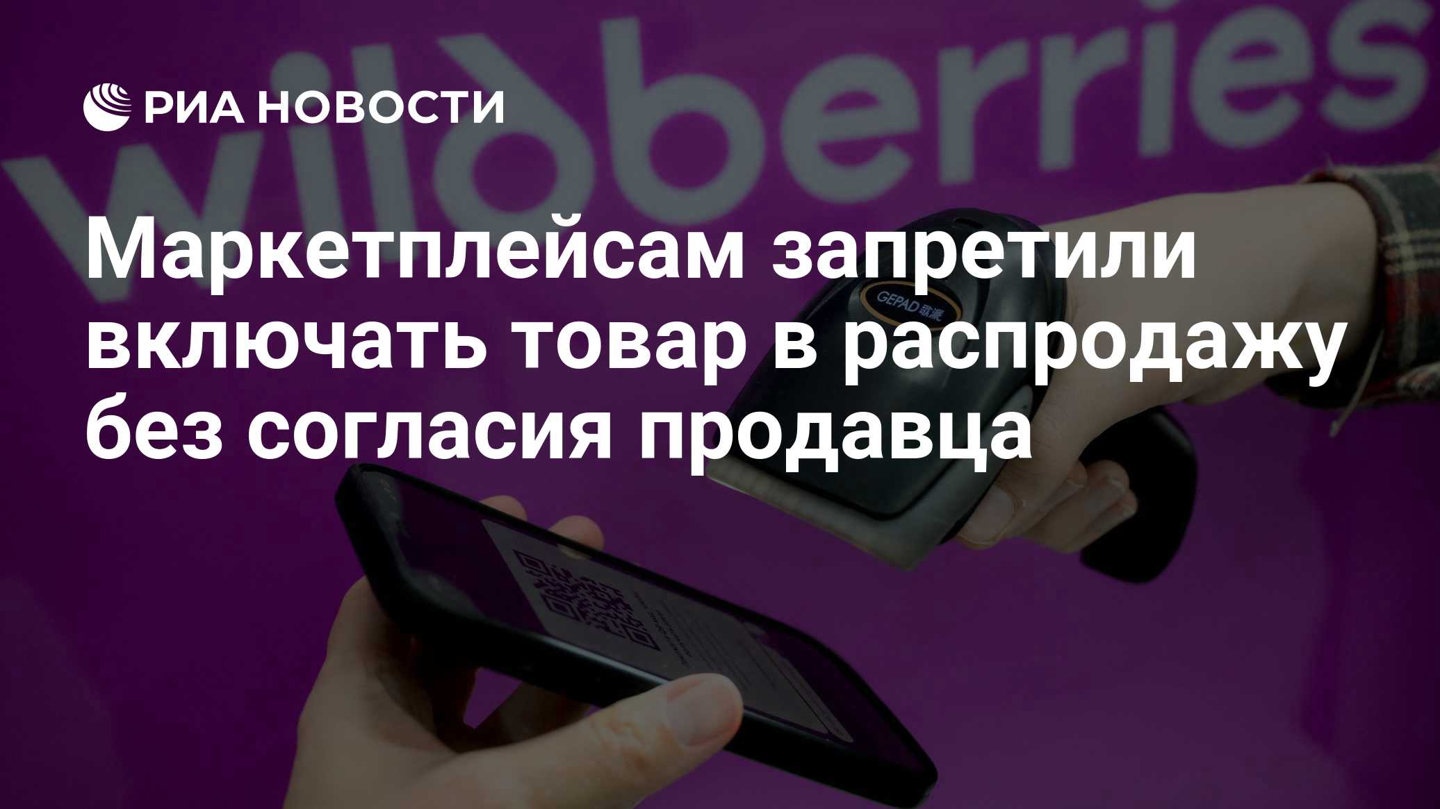 ria.ru