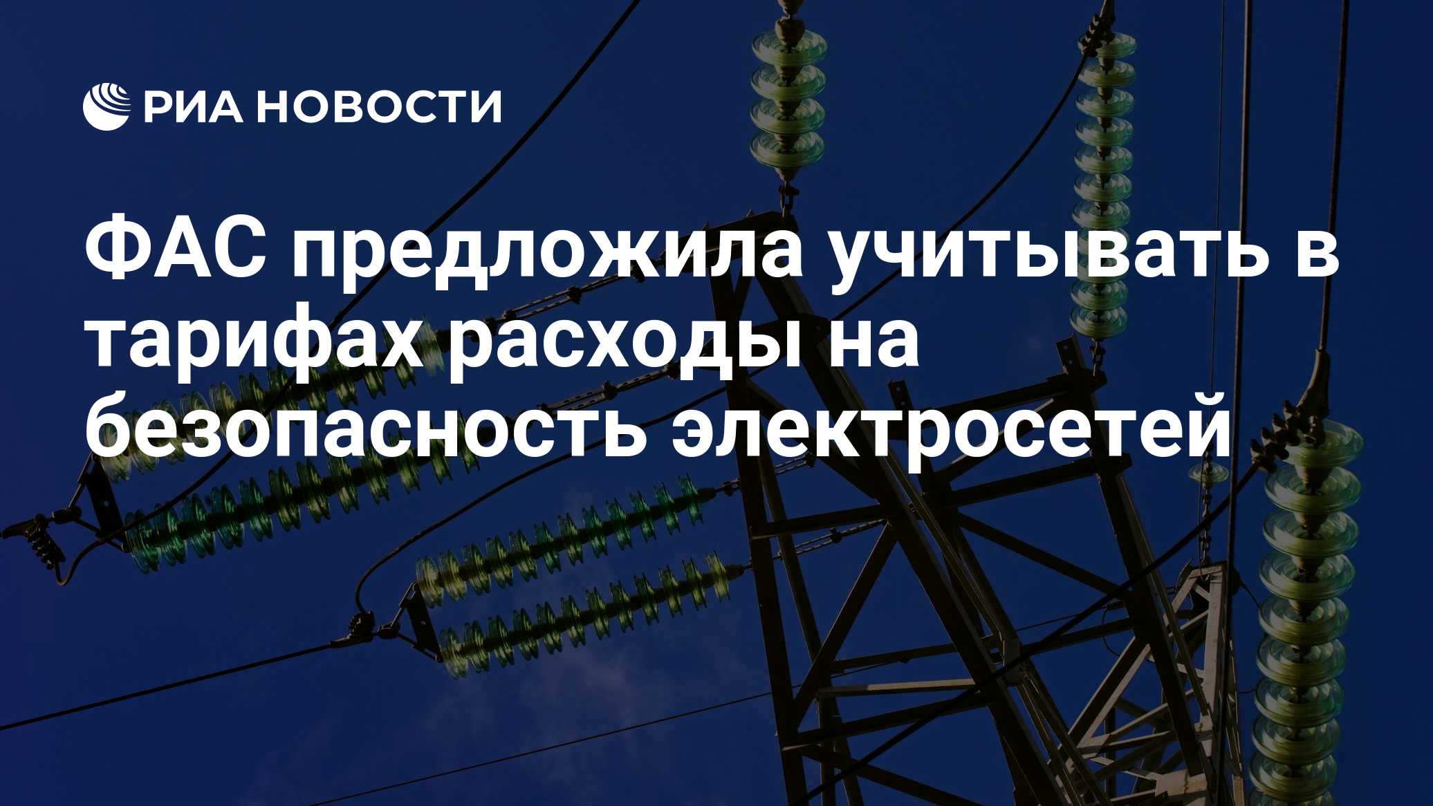 ria.ru