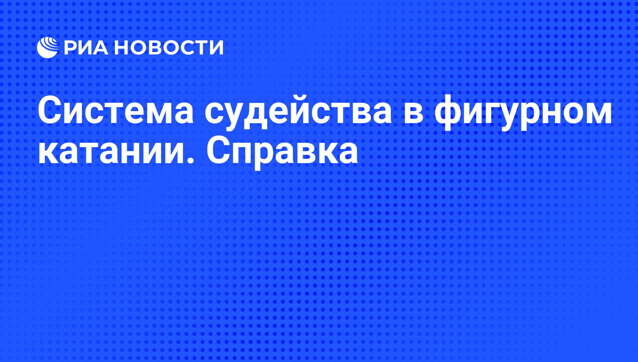 ria.ru